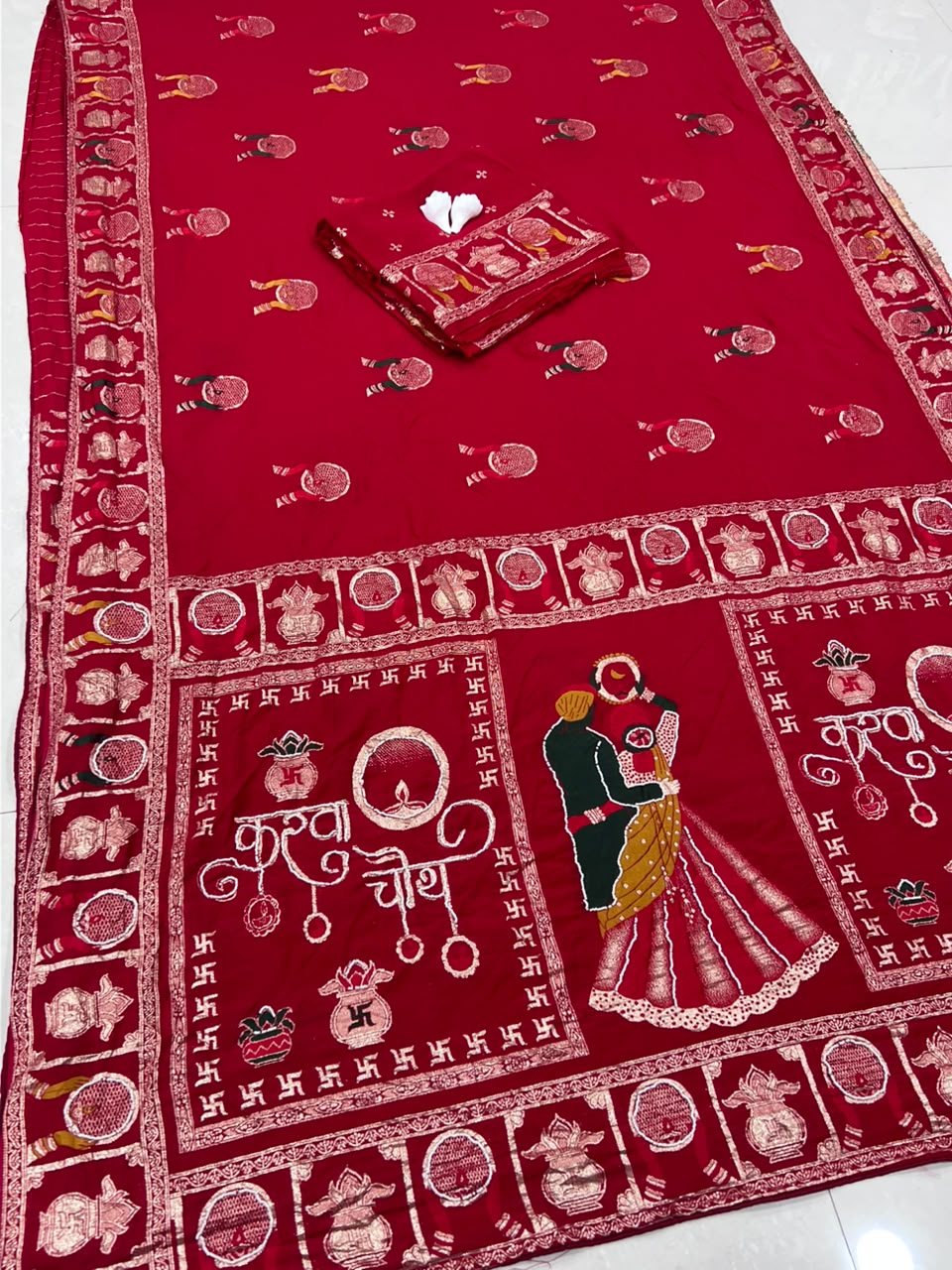 Karva Chauth Special Saree